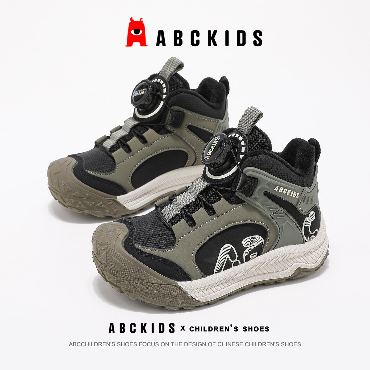 Abckids童鞋儿童运动鞋2025冬季新款男童加绒高邦女童二棉跑步鞋
