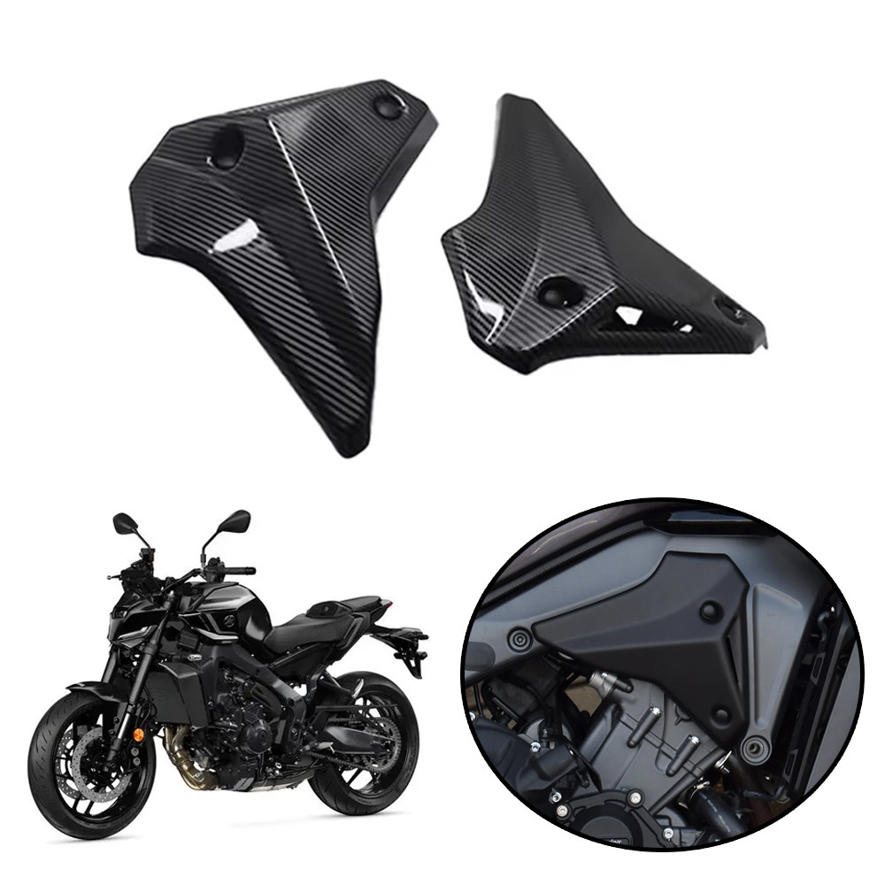 适用雅马哈MT09 SP XSR900 tracer 9GT改装车架保护罩 车架填充板