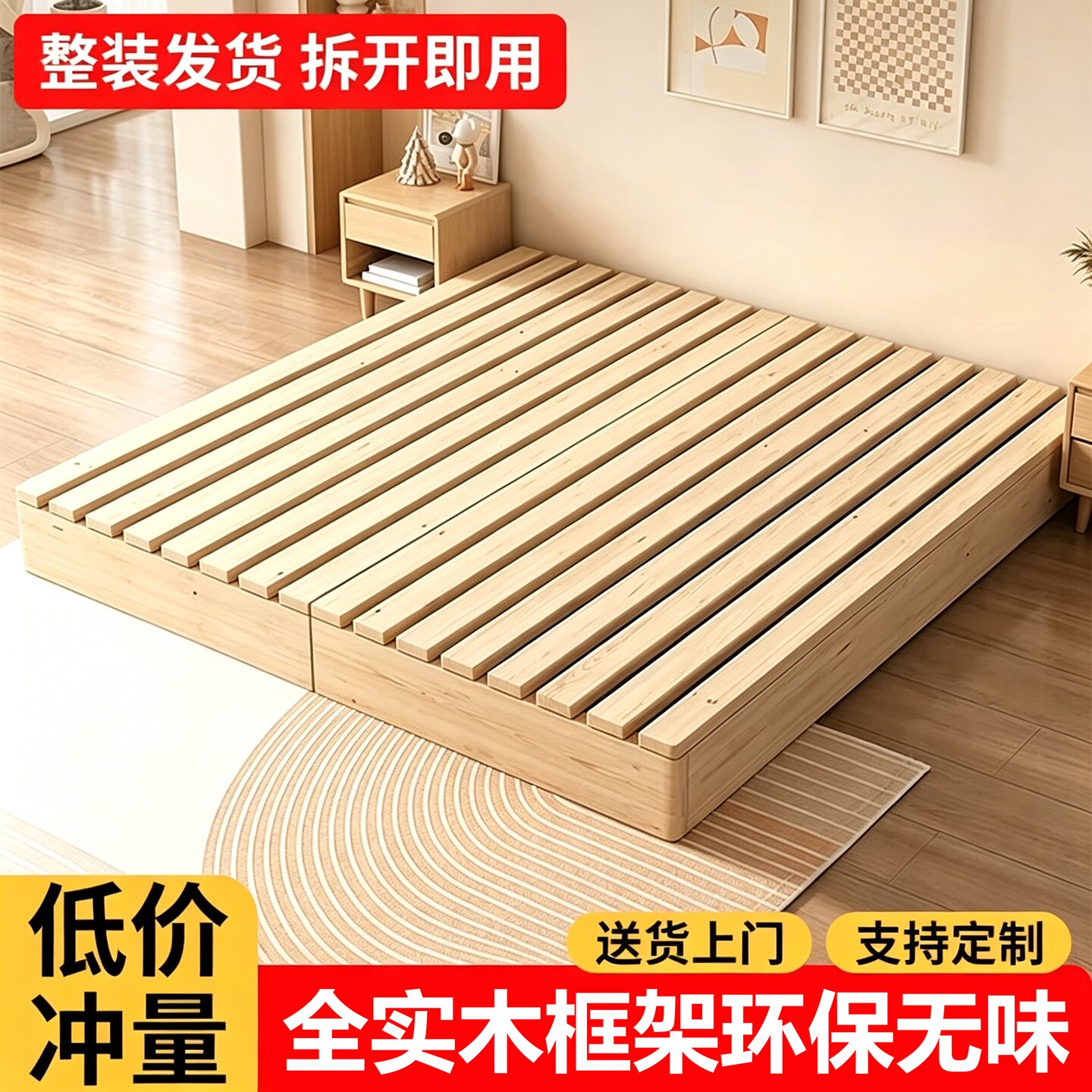 无床头实木防潮排骨架榻榻米床架子简约床板民宿家用落地日式矮床 - 实物图