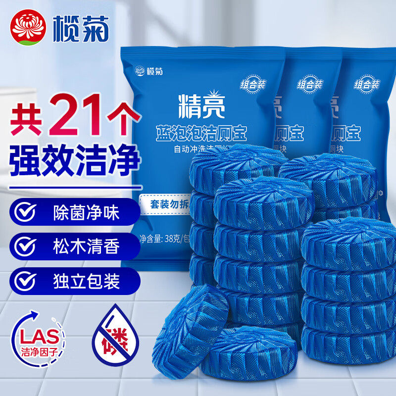 榄菊洁厕灵蓝泡泡马桶清洁剂图片