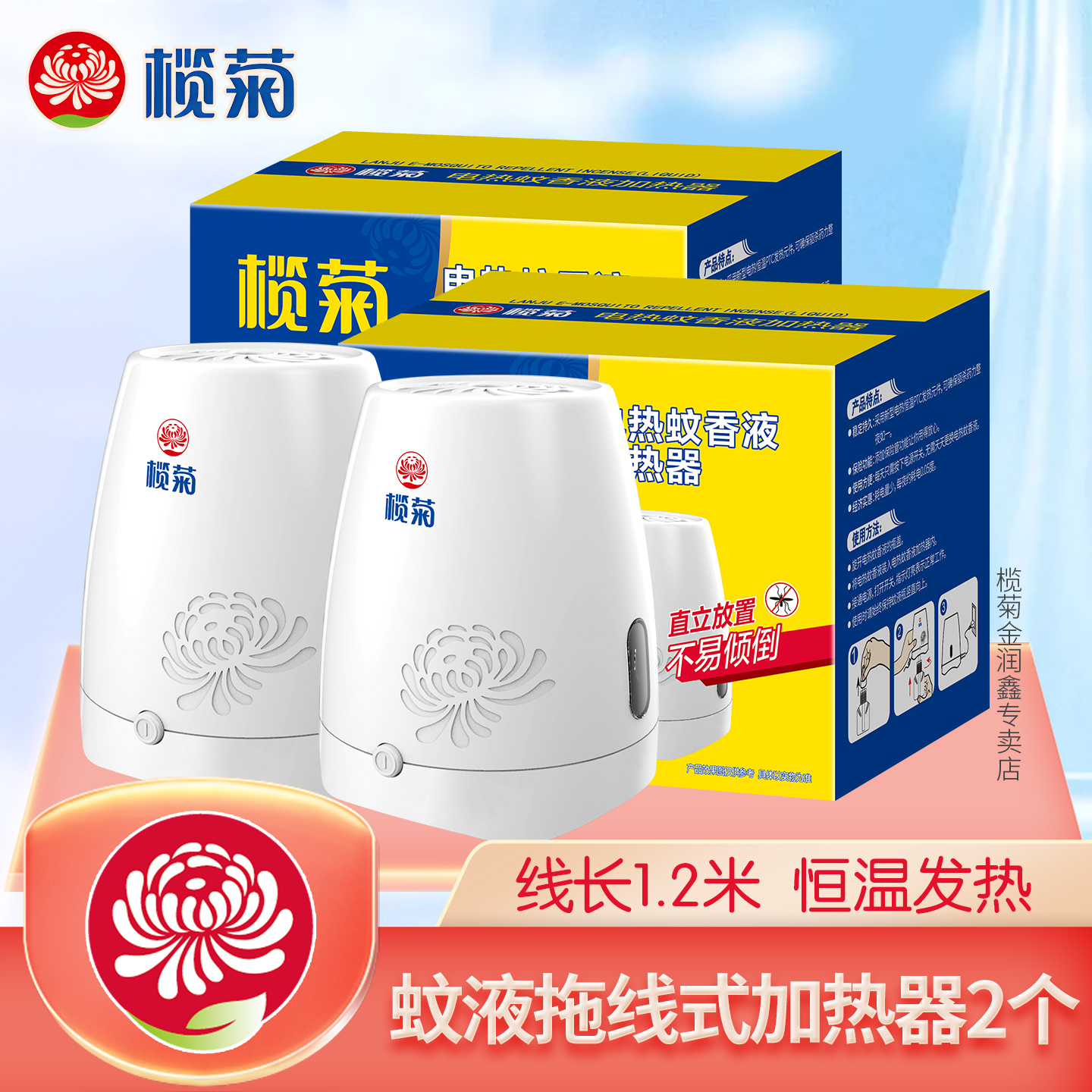 魾յҺʽ1.2סҺòʽͨA 21.9Ԫ