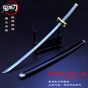鬼灭之刃周边手办霞柱时透无一郎日轮刀金属模型儿童玩具收藏摆件