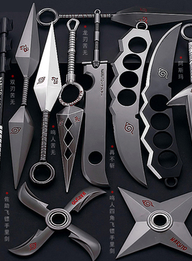 火影忍者武器飞雷神苦无四代目手里剑大号金属实心忍具周边阿斯玛