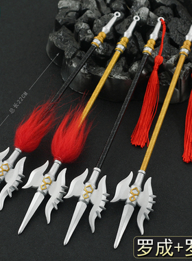 隋唐演义影视周边罗通罗成五钩神飞亮银枪金属兵器模型摆件22CM