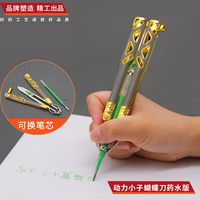 传家宝签字笔可折叠合金模型