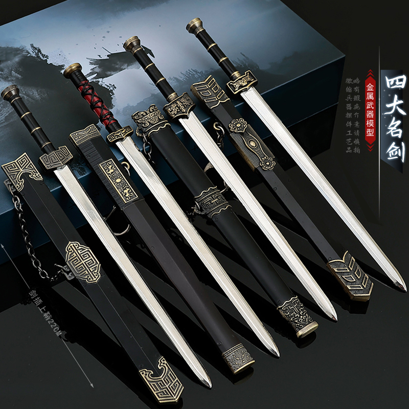 古代武器汉剑如意剑越王剑带鞘