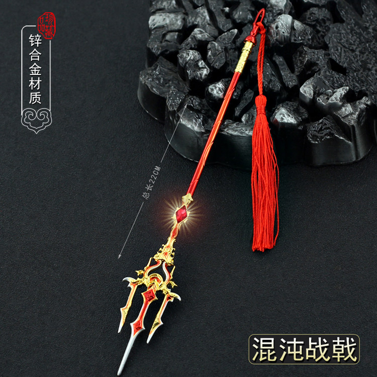 完美世界动漫兵器石毅混沌战戟金属武器模型石昊残剑摆件玩具22CM