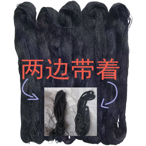 围栏养殖果园防鸟网鱼塘防鸟用网果树菜地粮食防鸟专用网户外尼龙