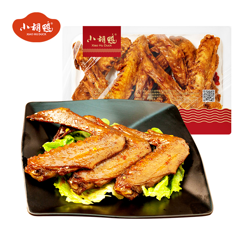 小胡鸭现做锁鲜微辣鸭翅230g香辣卤味小吃湖北特产新鲜熟食