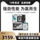 i513600K华硕B760Z690 13600KF 13400F散片华硕Z790主板CPU套装