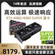 全新正品RTX4080 SUPER 16G七彩虹 微星 4080 16G/4090 24G显卡