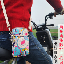 装手机包女斜挎迷你小包包夏季2024放手机袋子妈妈老人两用零钱包