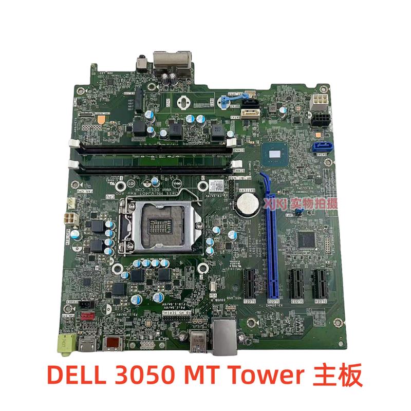 包邮顺丰DELL 3050 MT Tower主板 VJ40T Y4H34 W0CHX DW5KY P03DX