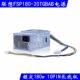 FSP210 20TGBAB 20TGBAA 10针台式 54Y8937 联想 电源 全汉FSP180
