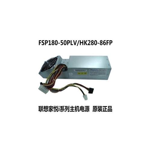 家悦i2650 i3650 i4050 i1345 i1351 i4156 i3570 i3635电源