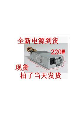 ACER ITX小机箱电源 DPS-220UB/A/4A CPB09-D220R PE-5221-08