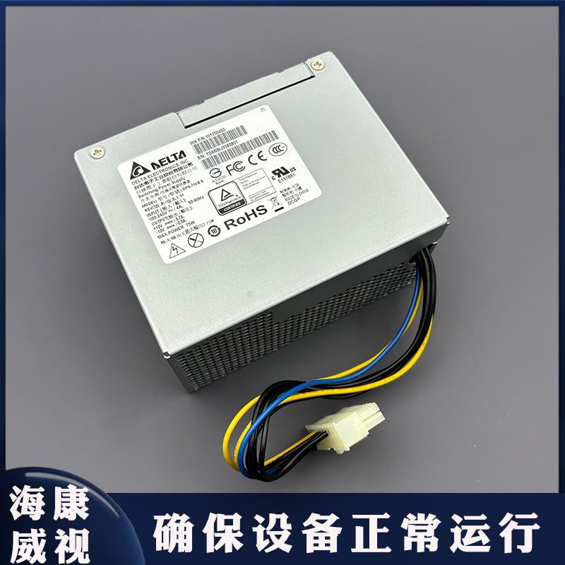 原装台达DPS-75VB/A/E大华监控录像机电源DPS-75VBA工业4接口