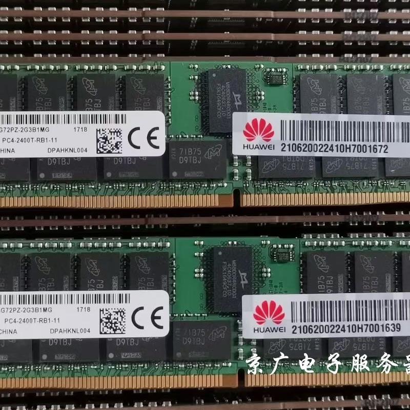 06200214 06200224 DDR4 32G 2400 ECC REG V3 V5服务器内存