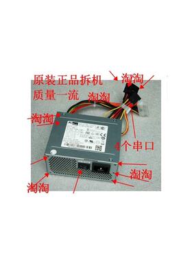 DS-8664N-I8 8116N/E8/8632N-K8 32路 8盘位录像机电源