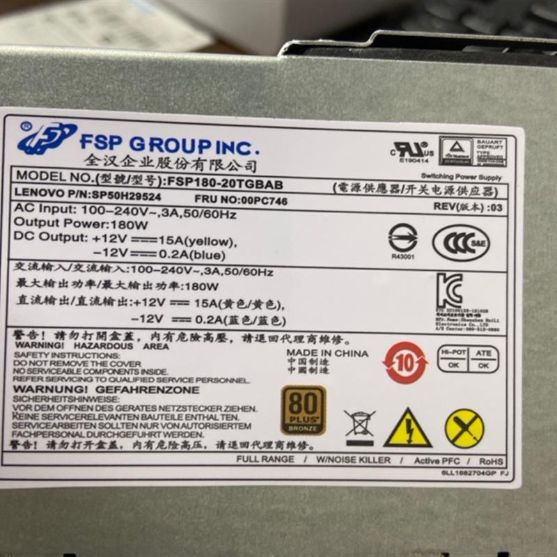 适用 10针 PA-2221-3VB FSP180-20TGBAA 180W 210W台式机电源