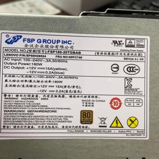 2221 3VB 210W台式 10针 机电源 180W 20TGBAA 适用 FSP180
