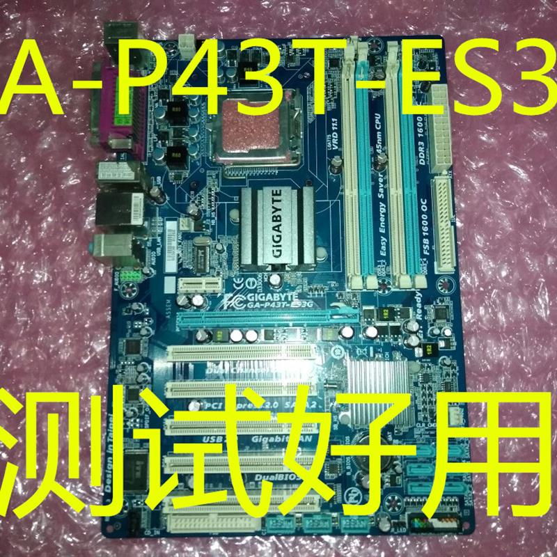 技嘉P43主板GA-P43T-ES3G大板P43T-USB3 5个PCI槽DDR3代超好用