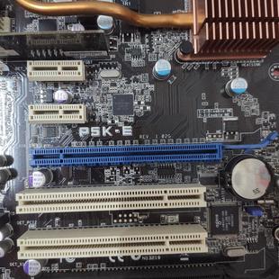E显卡槽包好用 双PCI 华硕P45主板P5K E大板