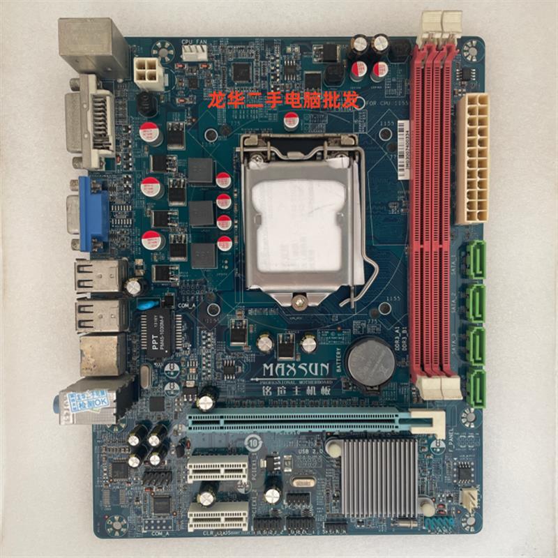 MAXSUN/铭瑄主机板 MS-H61XL 电脑 1155针 DDR3集成 DVI 台式机