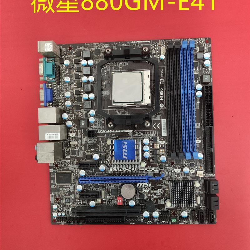 微星880GM-E41主板880GM AM3 DDR3成色好