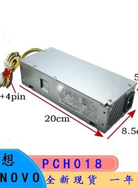 全新 400 G4 SFF 电源 PA-1181-7 FCF011 906189-001 6+4针
