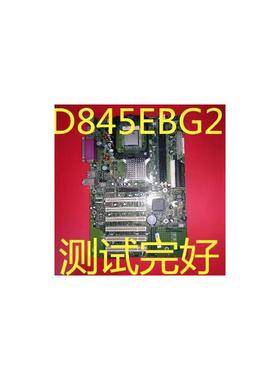 英特尔845主板D845EBG2主板D845GBV.6条PCI槽D845GEBV2新