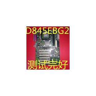 英特尔845主板D845EBG2主板D845GBV.6条PCI槽D845GEBV2新