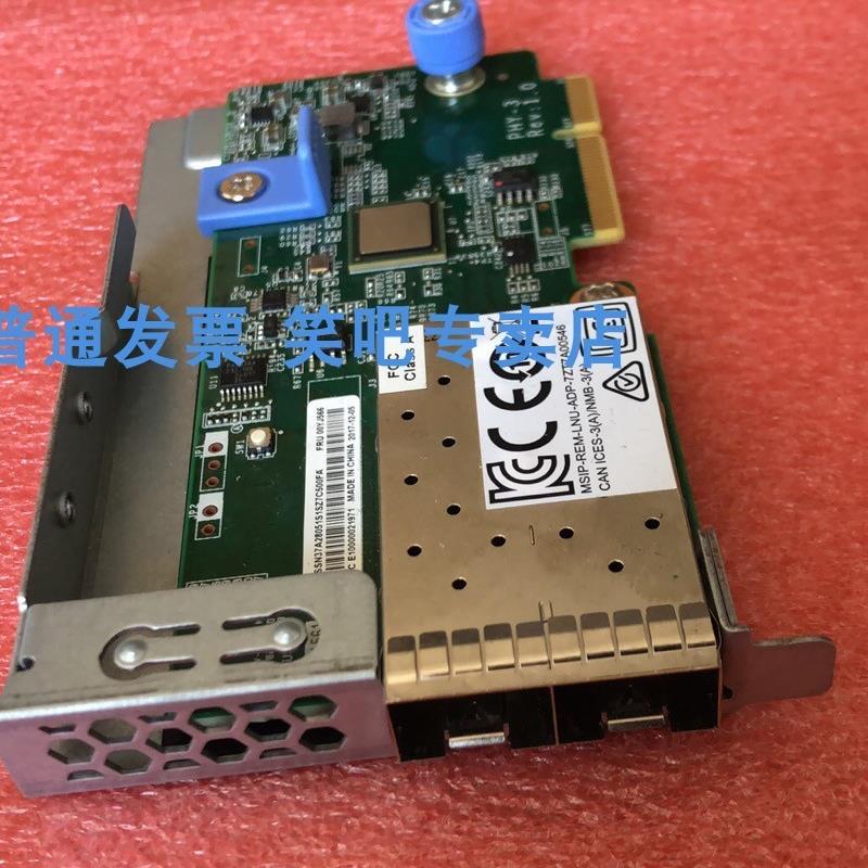 SR570 SR588 SR630 SR530服务器双口万兆10G光纤网卡01PE408