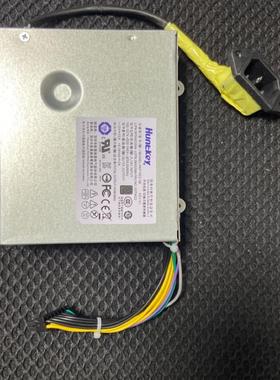 PS-2181-01 HKF1802-3A  扬天S510 S710 APA005 FSP150-20AI
