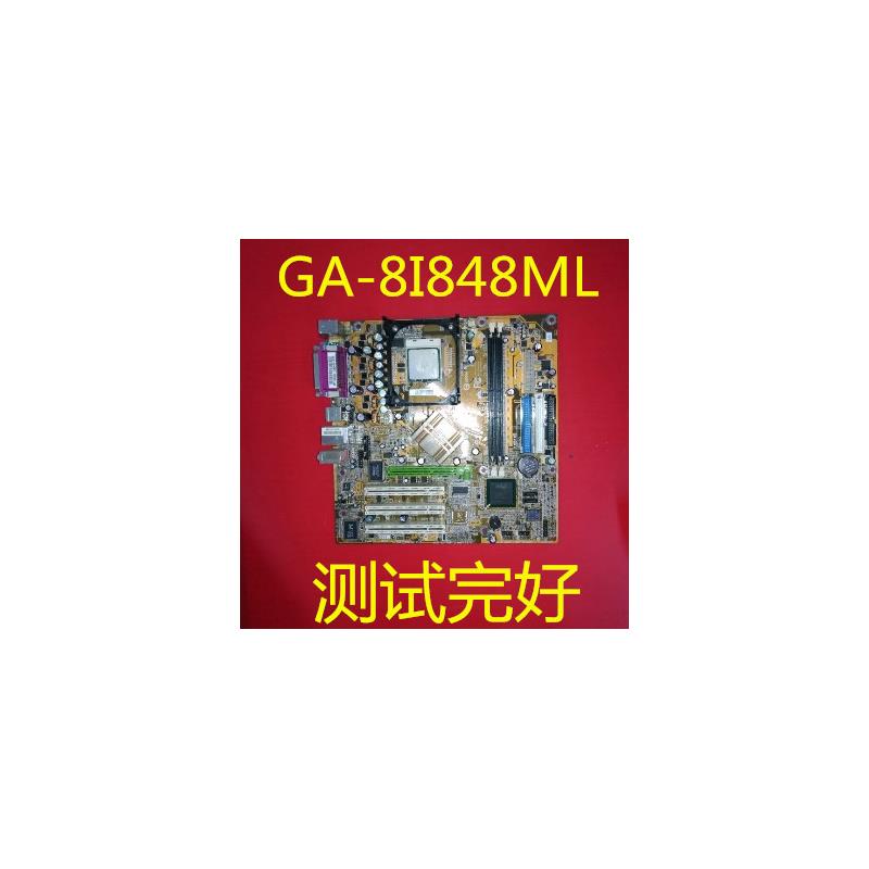 GA-8I848ML主板技嘉848  478针CPUDDR内存超稳定的板