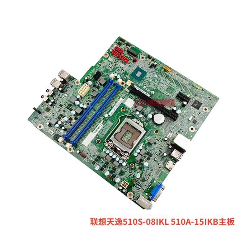 原装联想天逸510S-08IKL 510A-15IKB主板 00XK140 139 IB250MH
