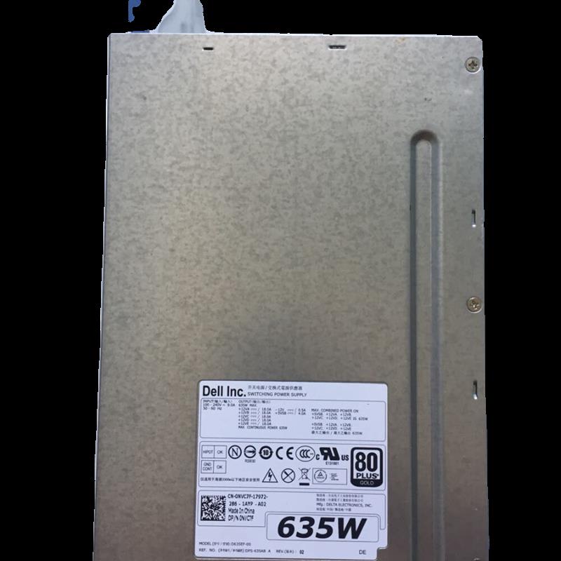 戴尔/DELL T3600 T5600 电源 635W F635EF-00 D635EF-00 NVC7F