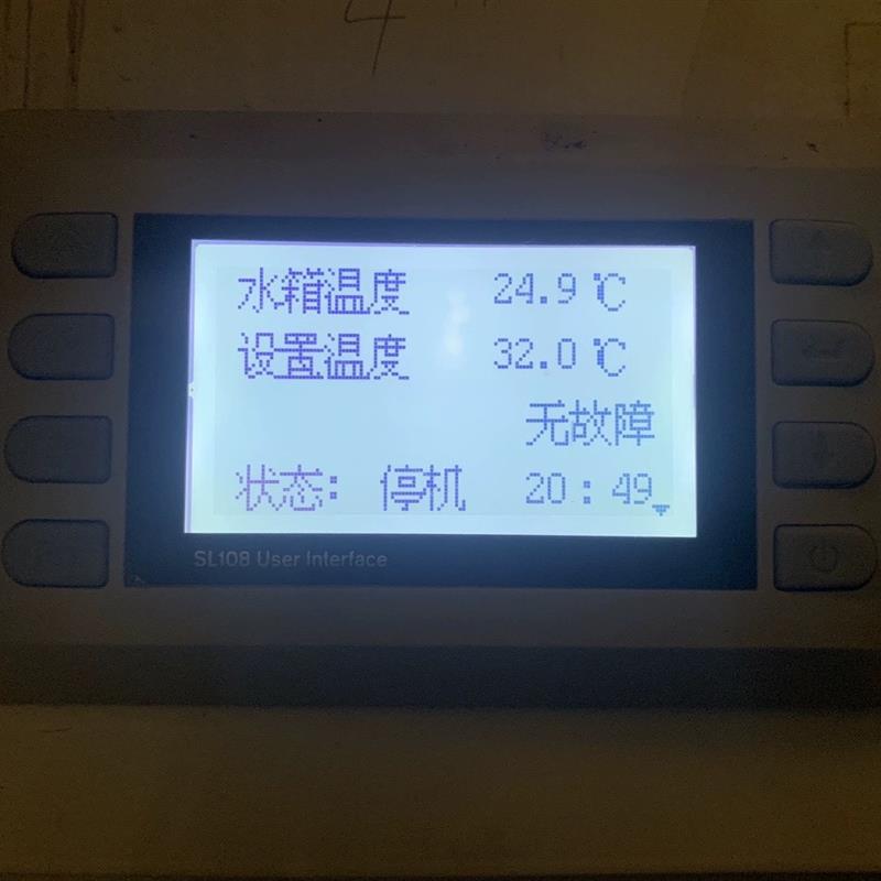 热泵手操器SL108K-SL2608-HP