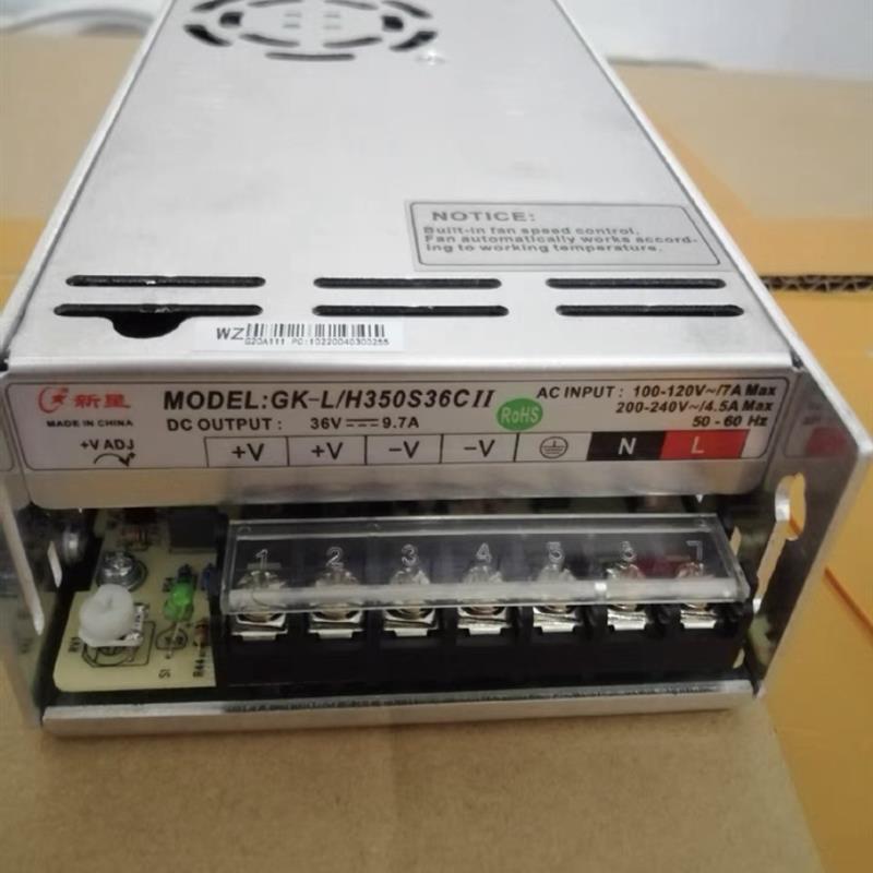 新星电源GK-H350S36CII 开关电源 36V9.7A工业工控电源