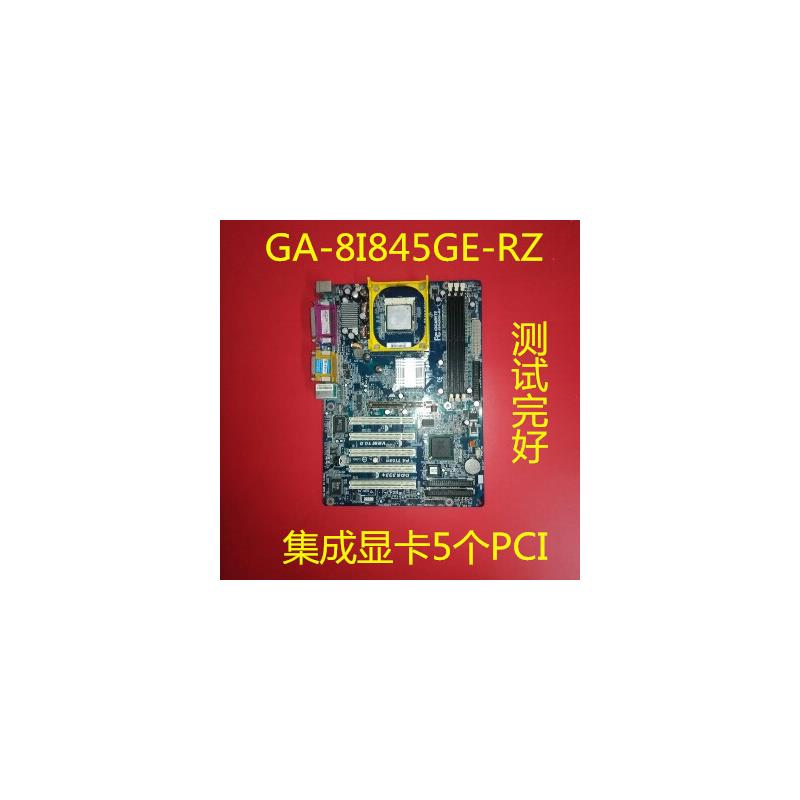 技嘉845主板GA-8I845GE-RZ 5条PCI 集成显卡大板