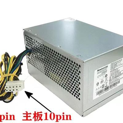 联想M8600T M6600T启天B4650M4656 M4600 M4900C T6900C电源10针