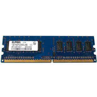 PC2 1GB 6400U 666 DDR2 1RX8 800台式 机内存