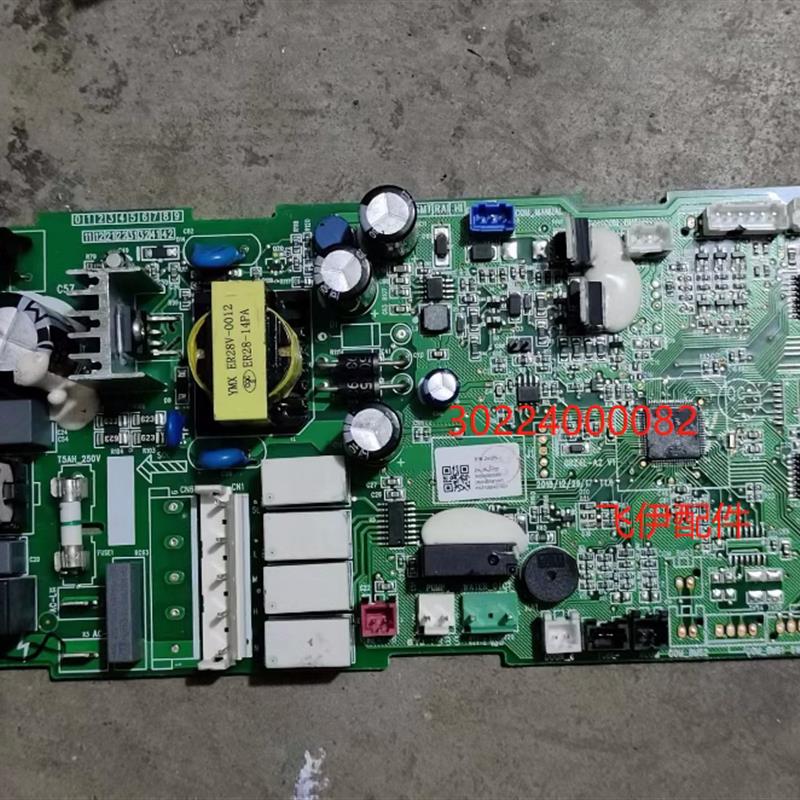 格力空调 30224000082 主板 Z4735K,GRZ4735-A4 电路板控制电脑板