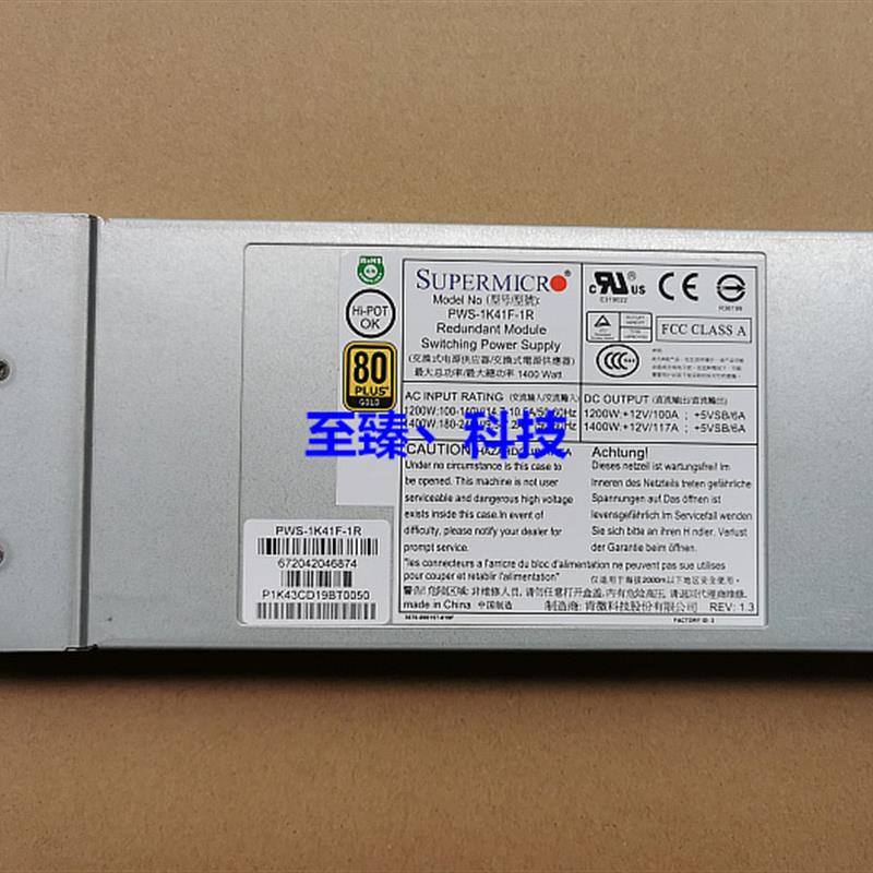原装浪潮NF8560 M2服务器1400W冗余电源模块 超微PWS-1K41F-1R