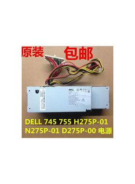 H275P-01 L/N/D275P-00 DELL 755 745 740 SFF台式机电源275W