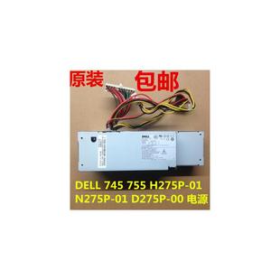 740 机电源275W DELL 755 D275P SFF台式 H275P 745
