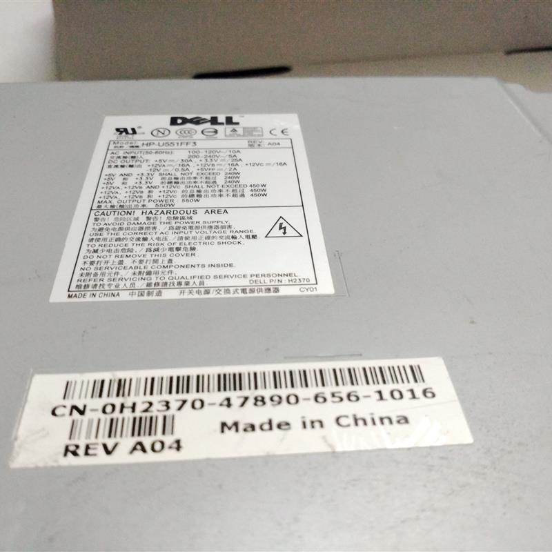 Dell Precision 470电源,Dell WS470电源U551FF3,H2370