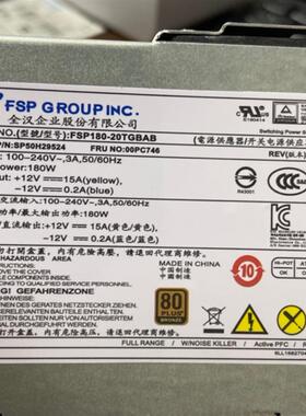 天逸510s B415 机箱10针+4针 TFX电源 HK280-72PP PA-2181-2