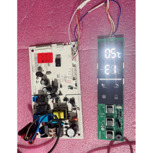 适用奥马海尔冰箱 0321802329 v98538 电脑主板 0321801749显示板