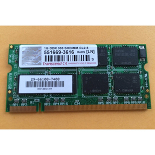 DIMM 333 1GB CL2.5 DDR 200pin笔记本内存条